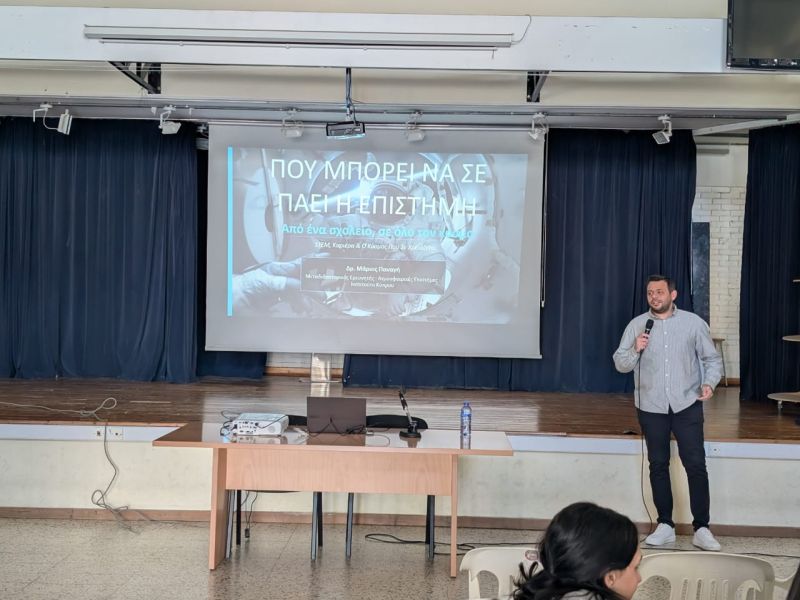 CARE-C Post-Doctoral Research Fellow Dr. Marios Panagi delivered a presentation during STEM Career Talks at Limassol High School